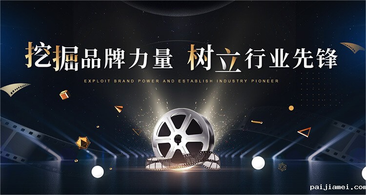 青岛宣传片拍摄